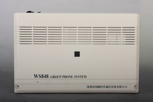 国威WS848(9B)