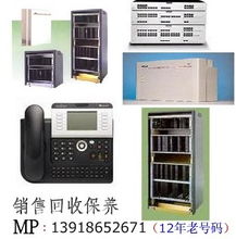 华为ip电话机报价 厂家