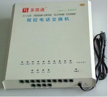 【多路通程控交换机】最新最全多路通程控交换机返利优惠_一淘网
