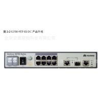 华为交换机S2700-9TP-EI-DC 电话: 中兴集成商