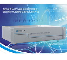 兰州电话交换机配套图片