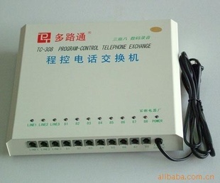 多杀菌素tc批发价格_多杀菌素tc厂家产品列表 114批发网