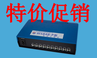 特价国威WS848-P208集团电话交换机 2拖8程控电话交换机 办公设备/耗材/相关服务 - 传真/通信设备 - 电话交换机 -