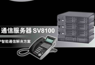 南京NEC交换机维修服务全解析 专业保障您的通信畅通