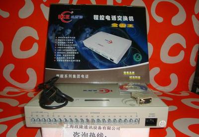 威而信电话交换机TC-2000C3拖8来显IP 价格、厂家与图片详解