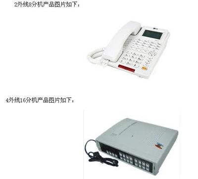 企业套装集团电话交换机_天津