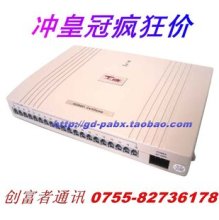 消保卖家-疯狂包邮=升级版王牌电话交换机4拖16 集团电话 tc-416piii-淘宝分类产品,淘淘吧