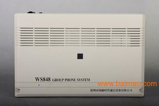 西安集团电话与电话交换机 功能、选择与市场指南