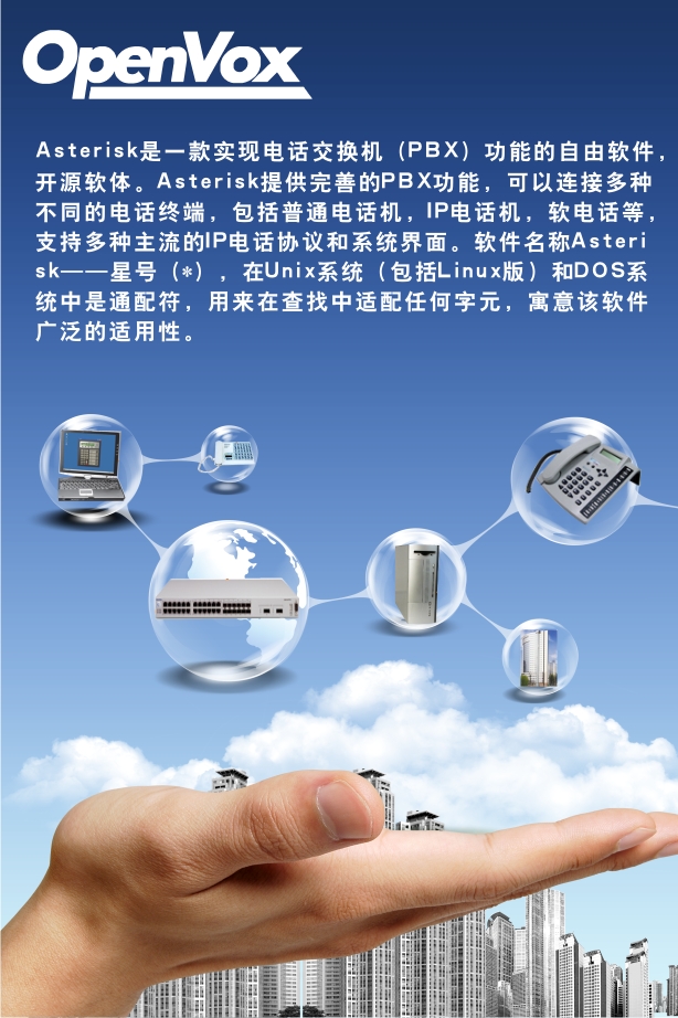 科技互联，智慧对话——深蓝色科技产品交流会邀您共话未来