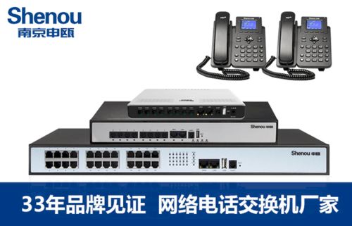 甘肃电话交换机 现代通讯的稳定基石